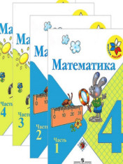 Математика